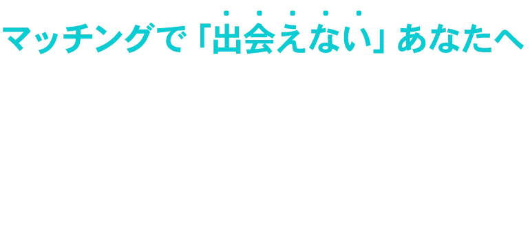 こんなお悩みありませんか？